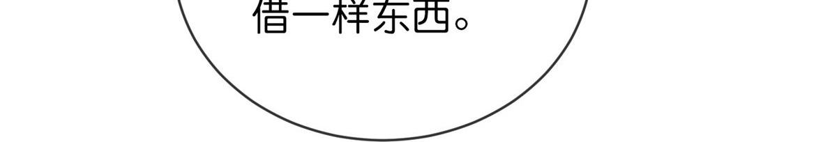 第181话58