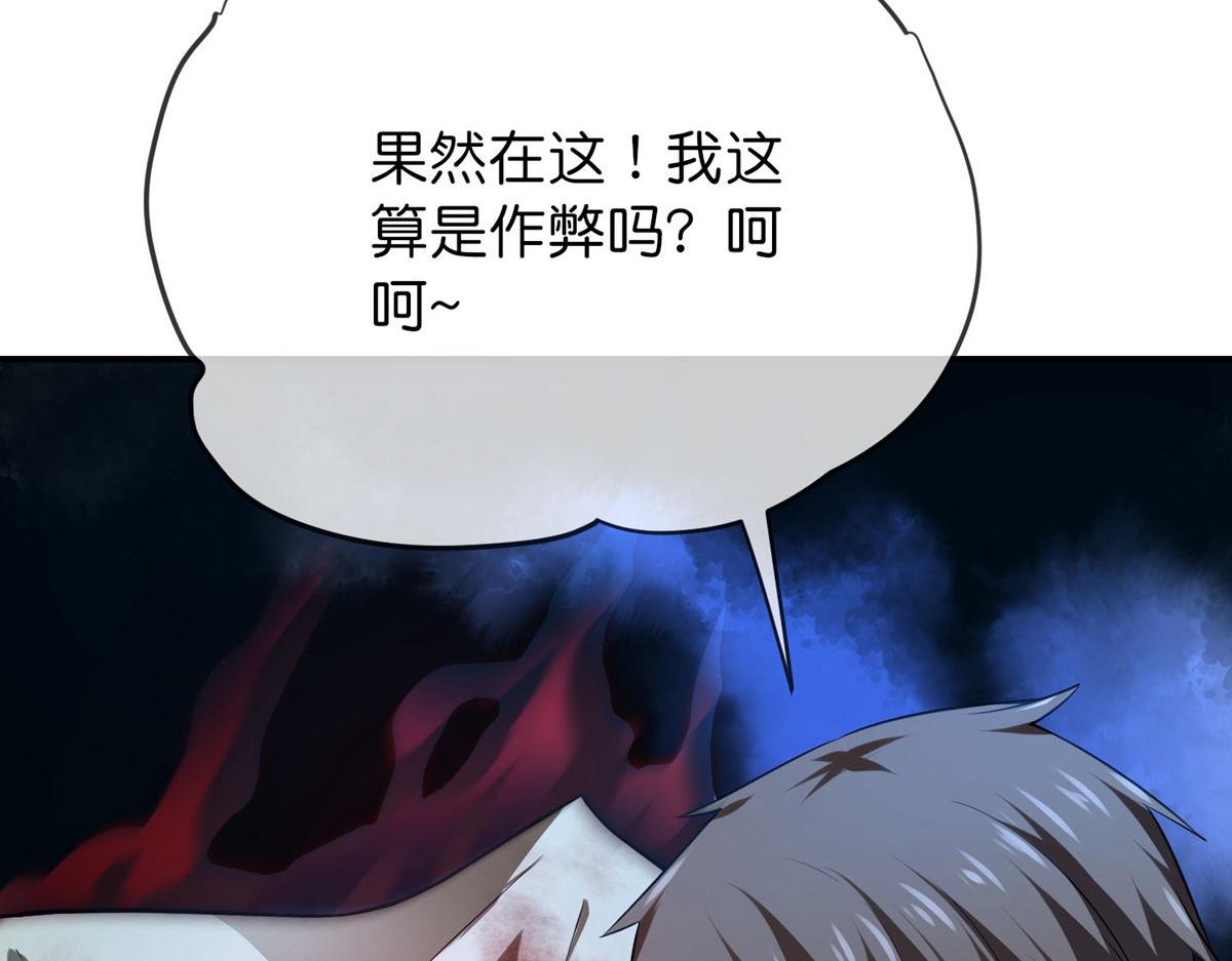 第181话62