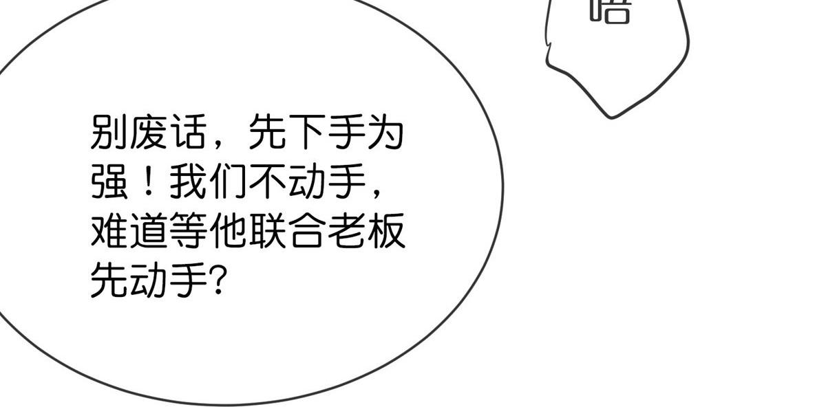 第181话67