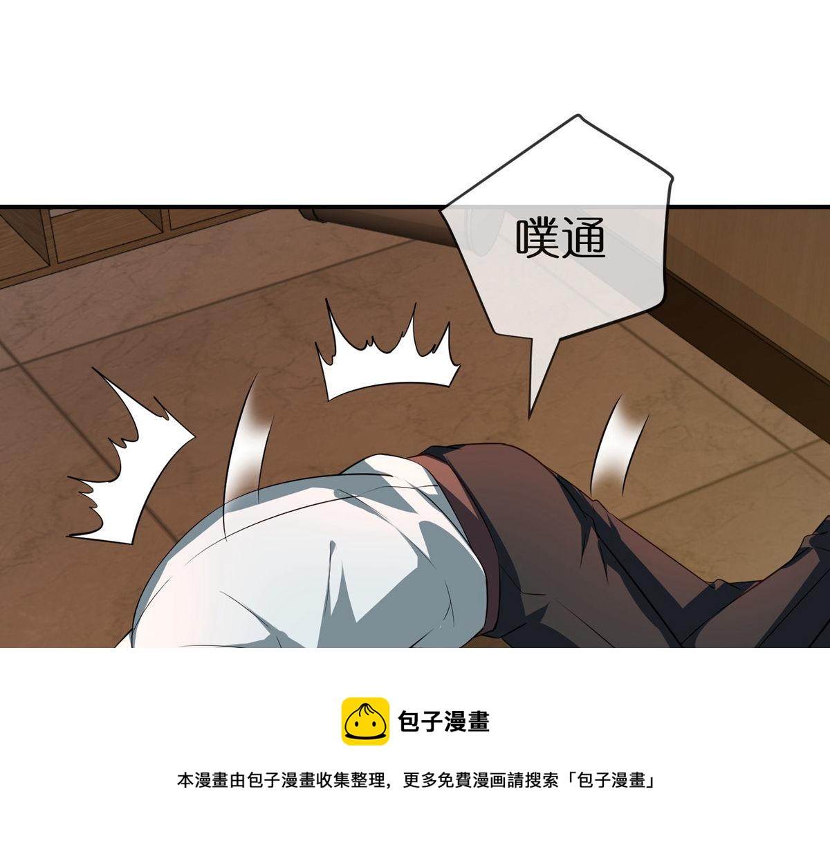 第181话68