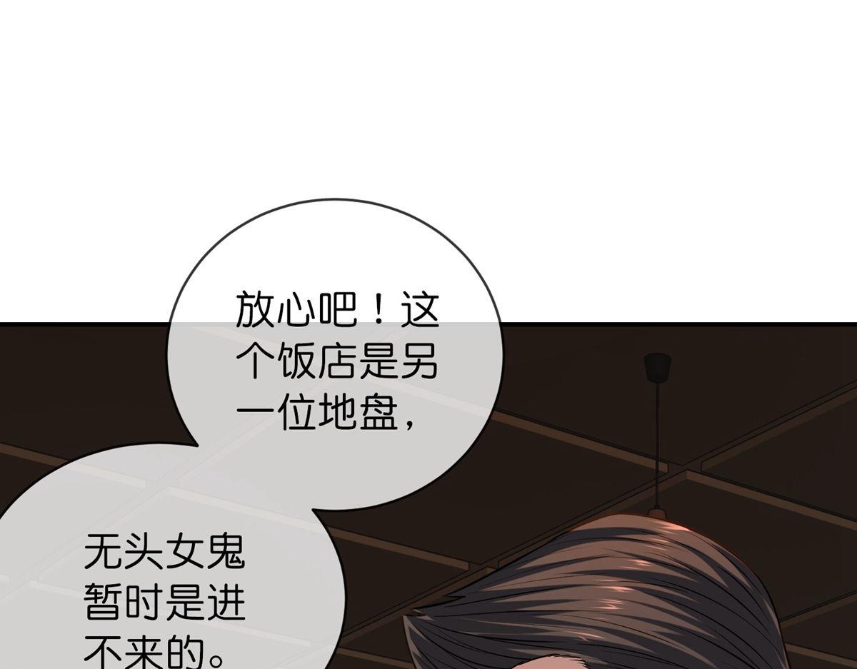 第181话7