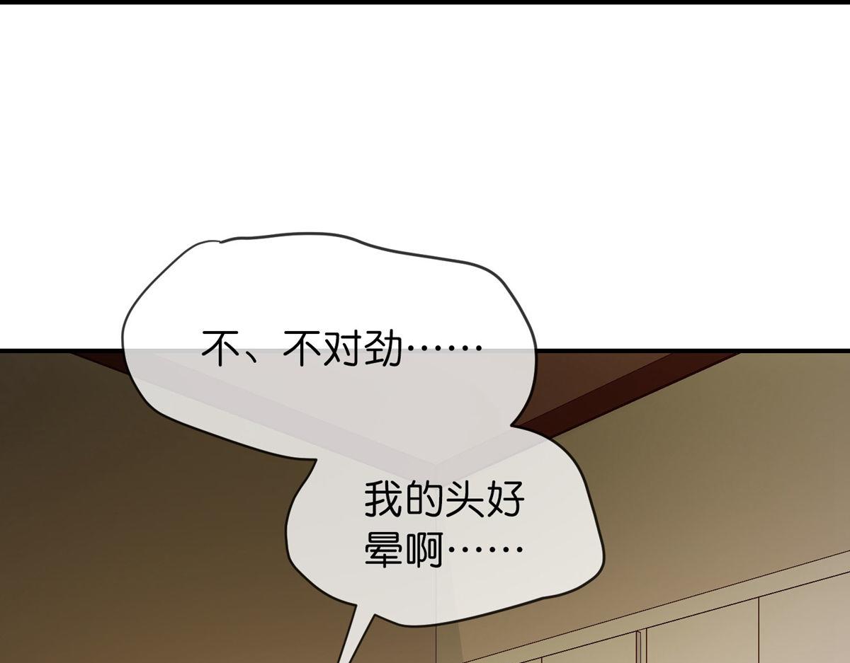 第181话71