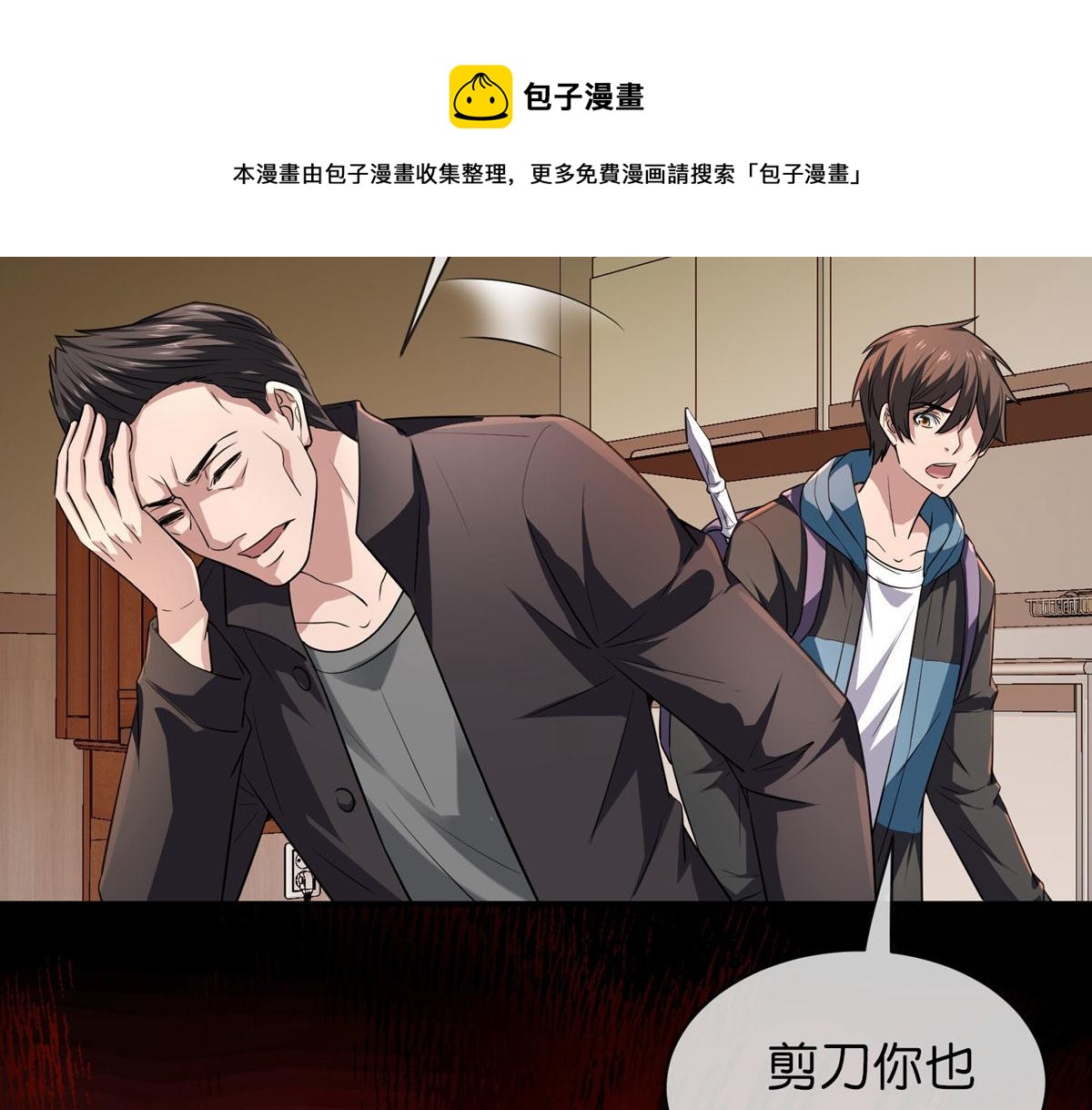 第181话72