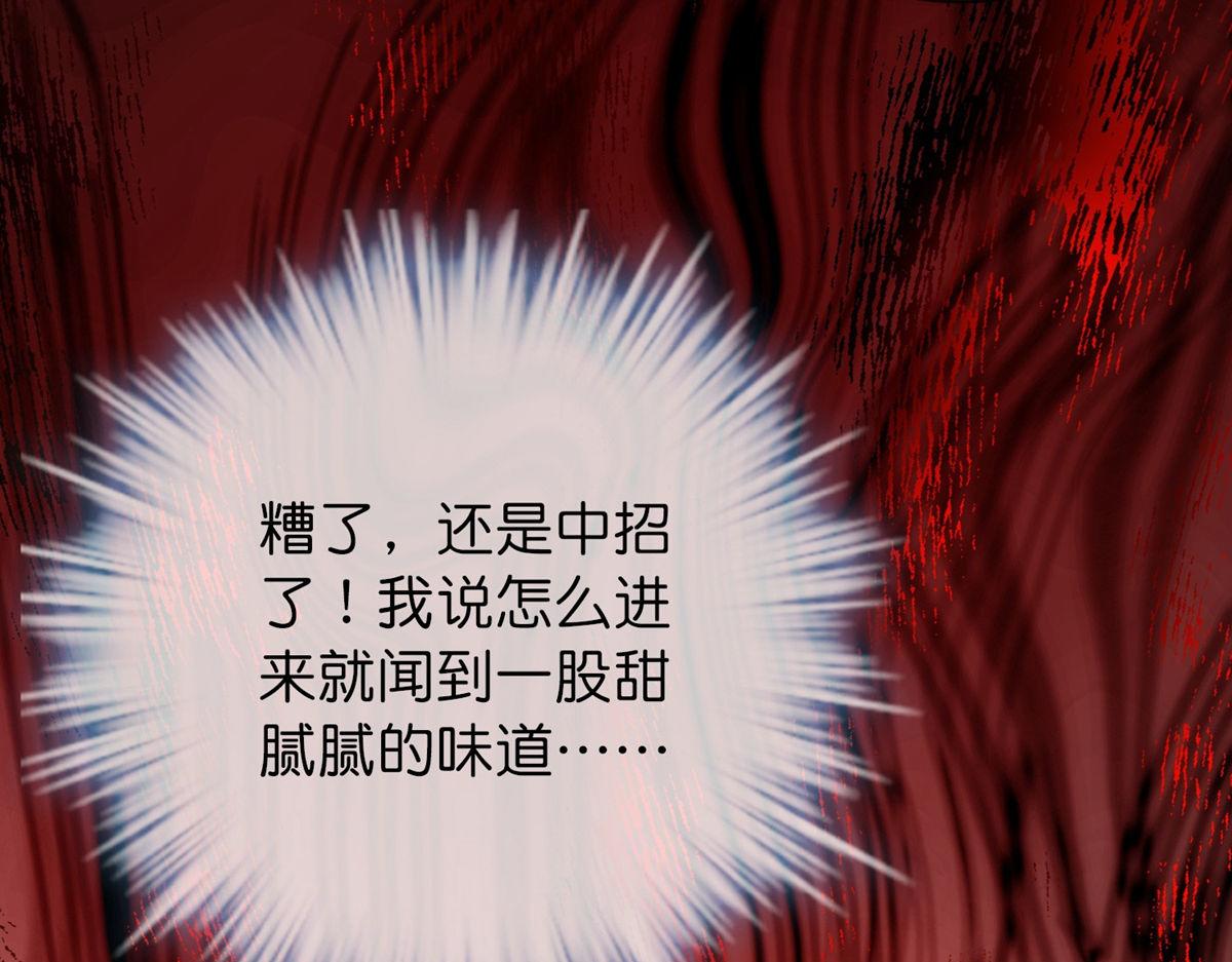 第181话74