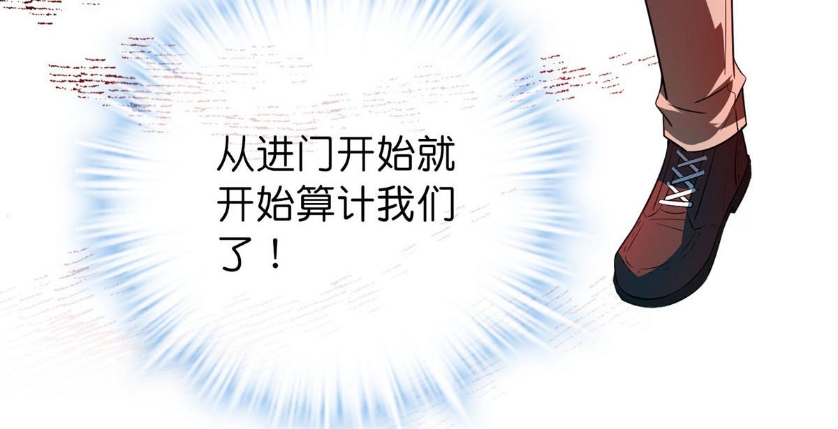 第181话77