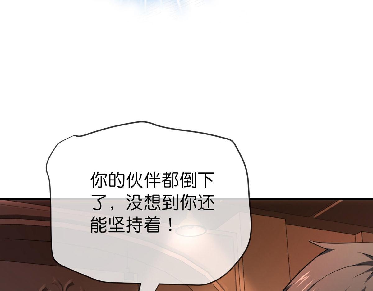 第181话78