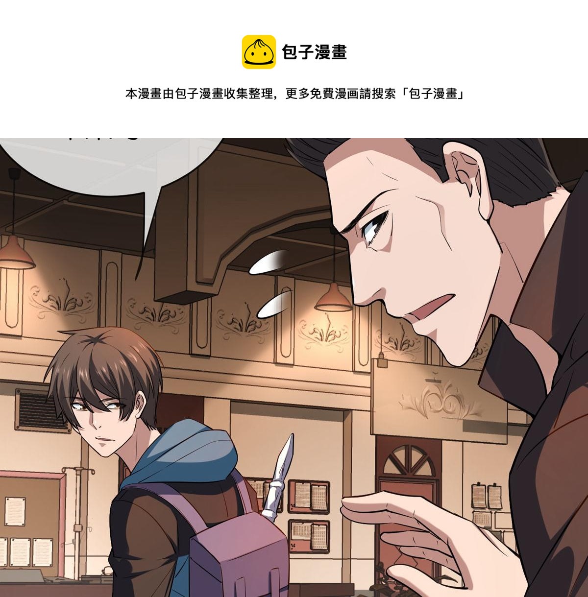 第181话8