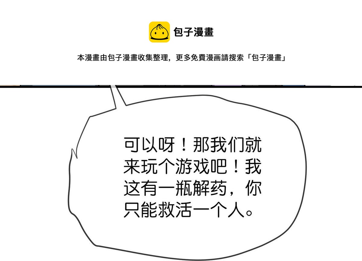 第181话80