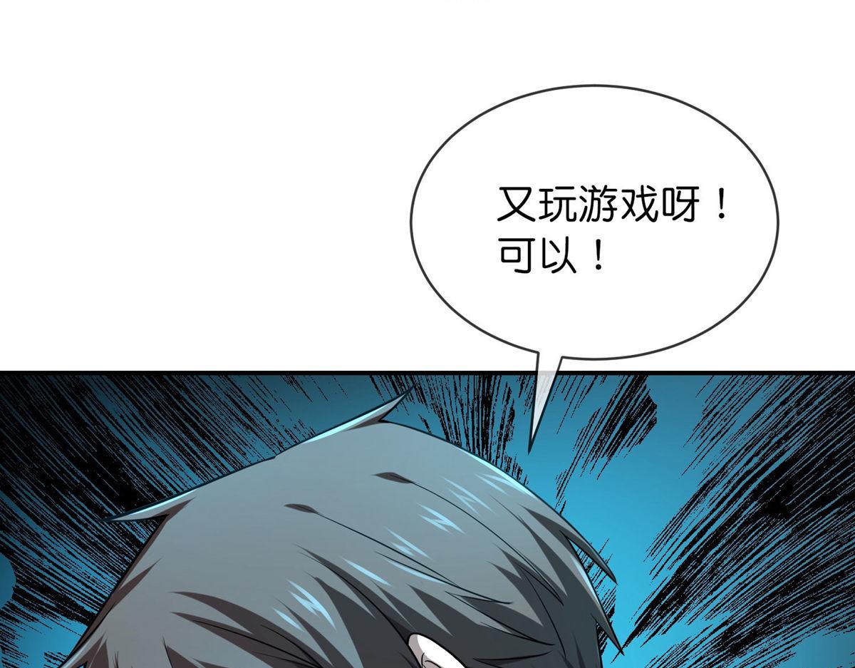第181话81