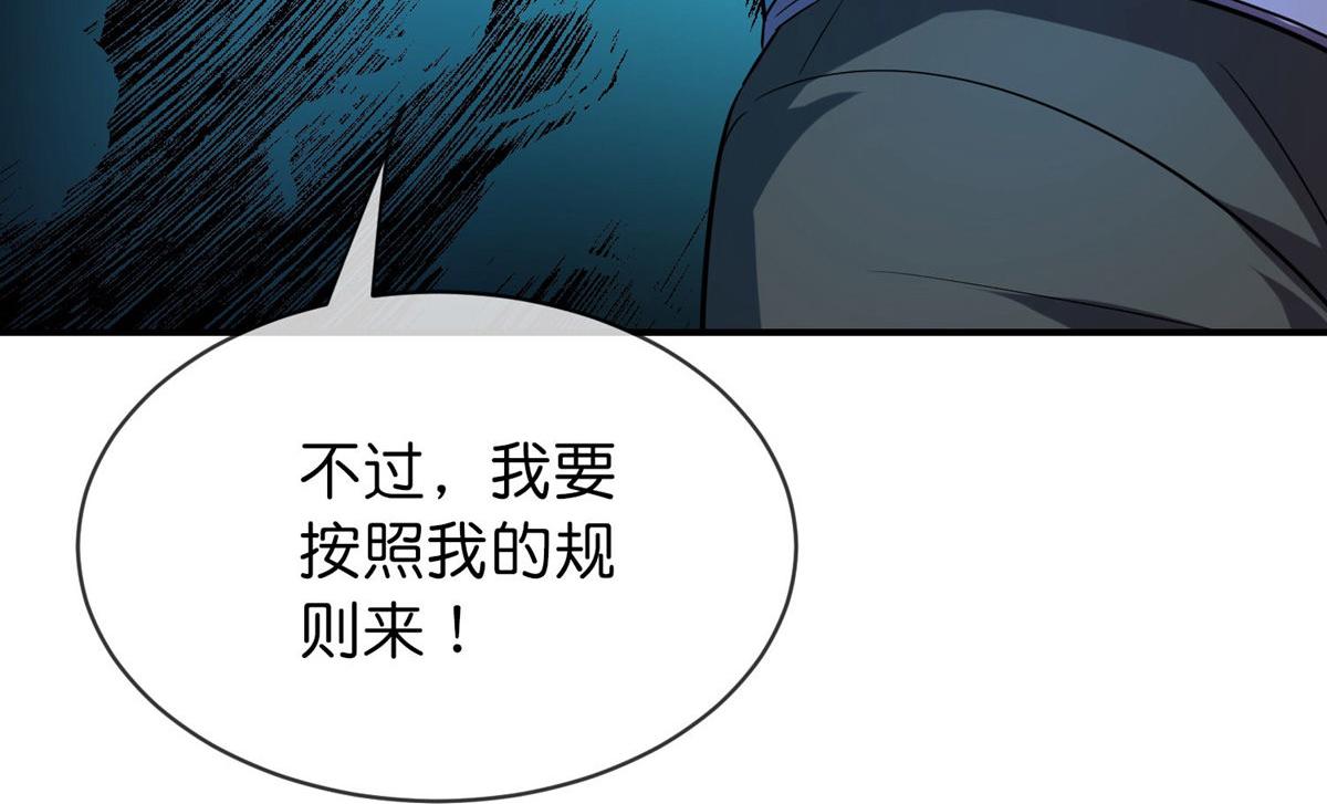 第181话83
