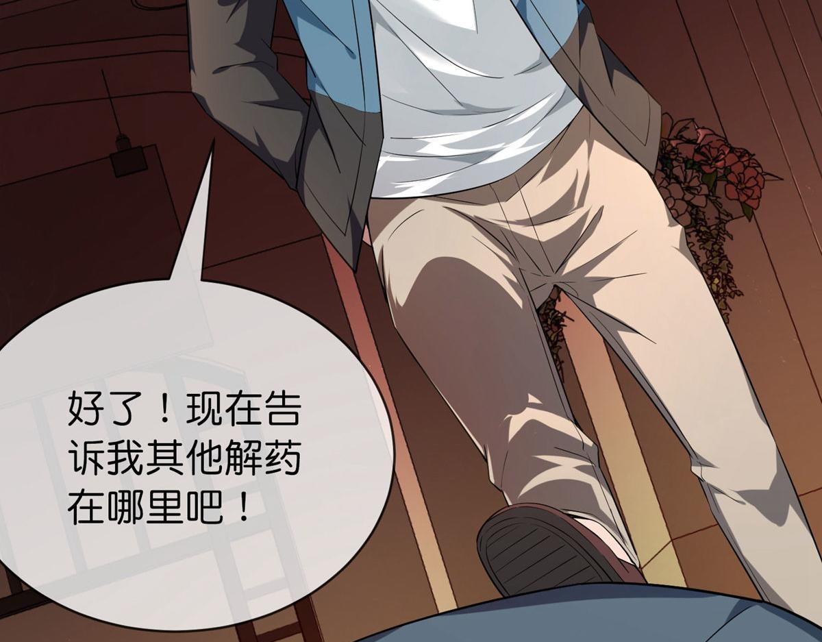 第181话87