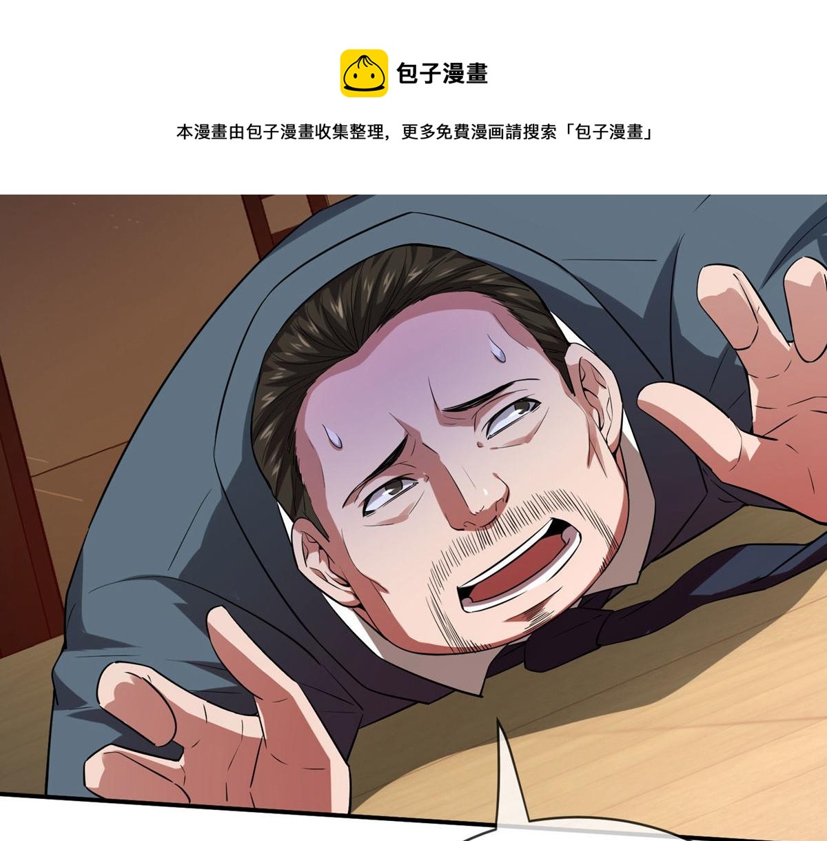 第181话88