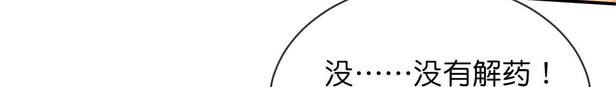 第181话89