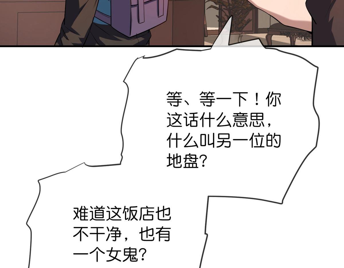 第181话9