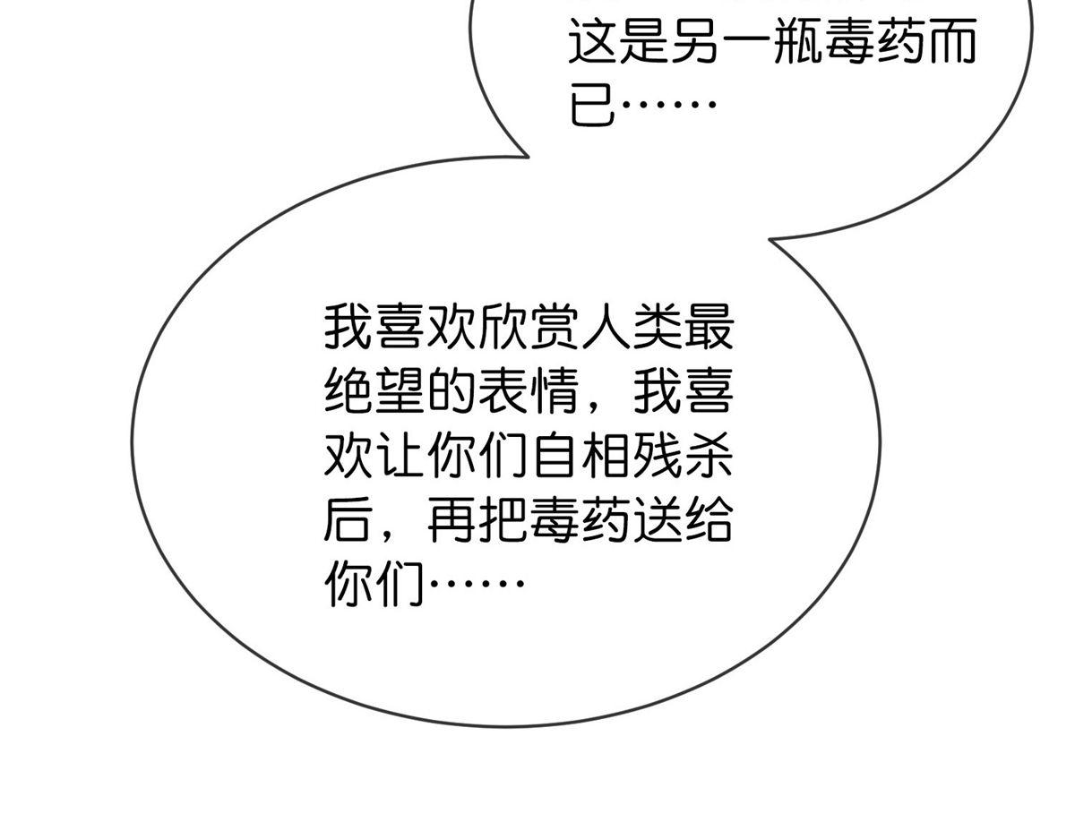 第181话90