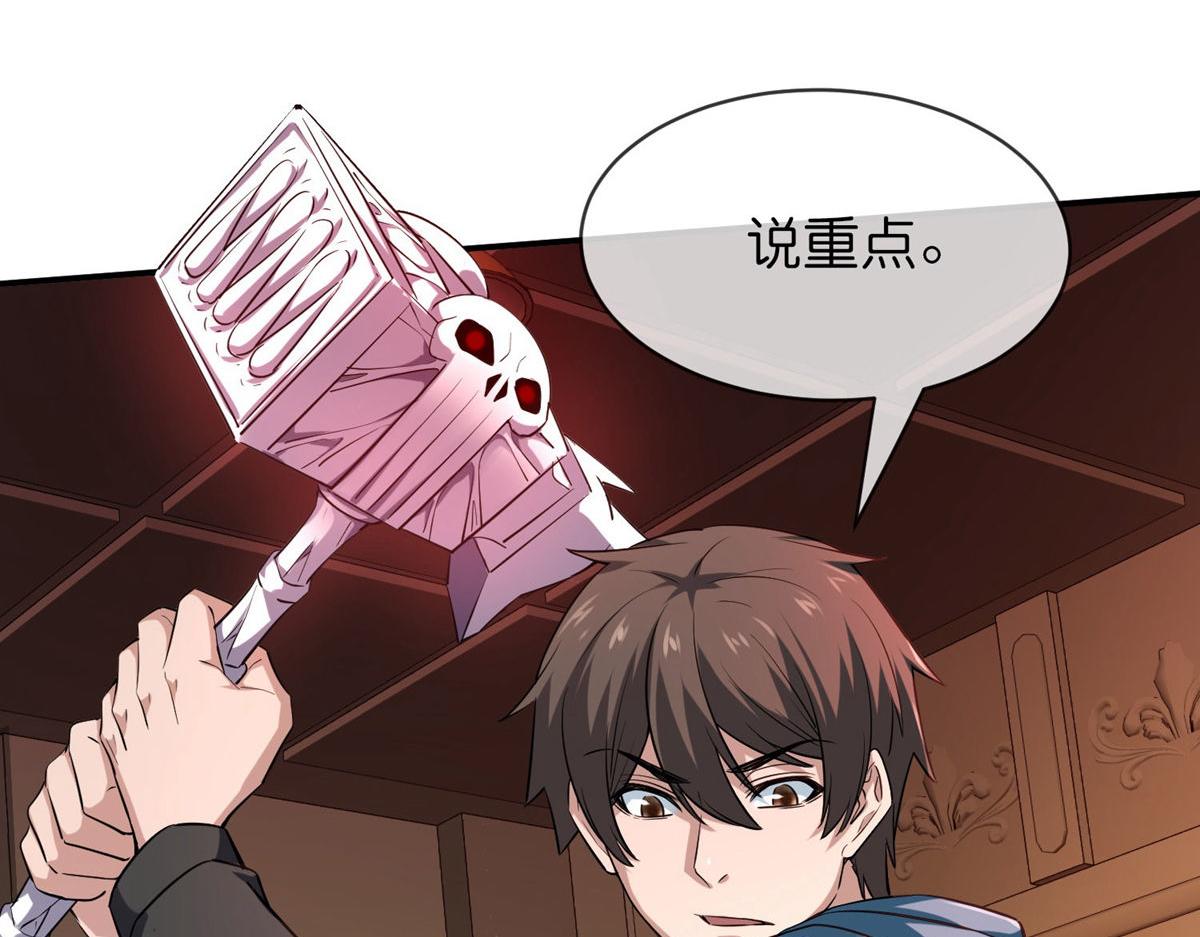 第181话91