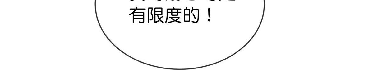 第181话93