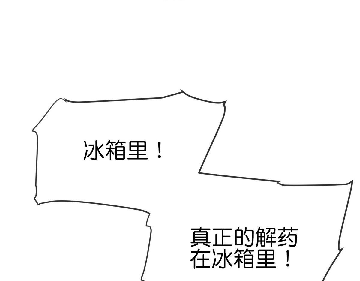 第181话94