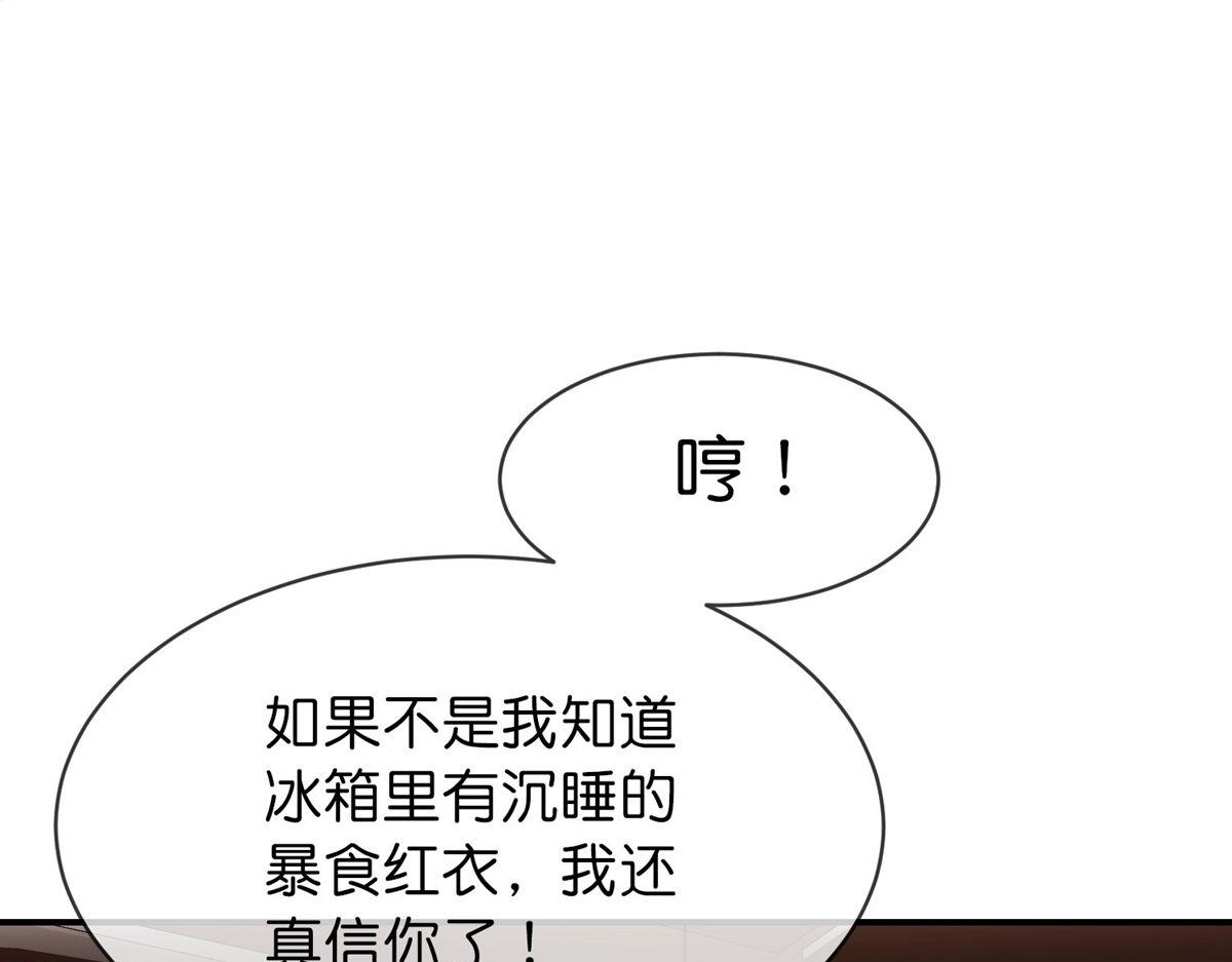 第181话98