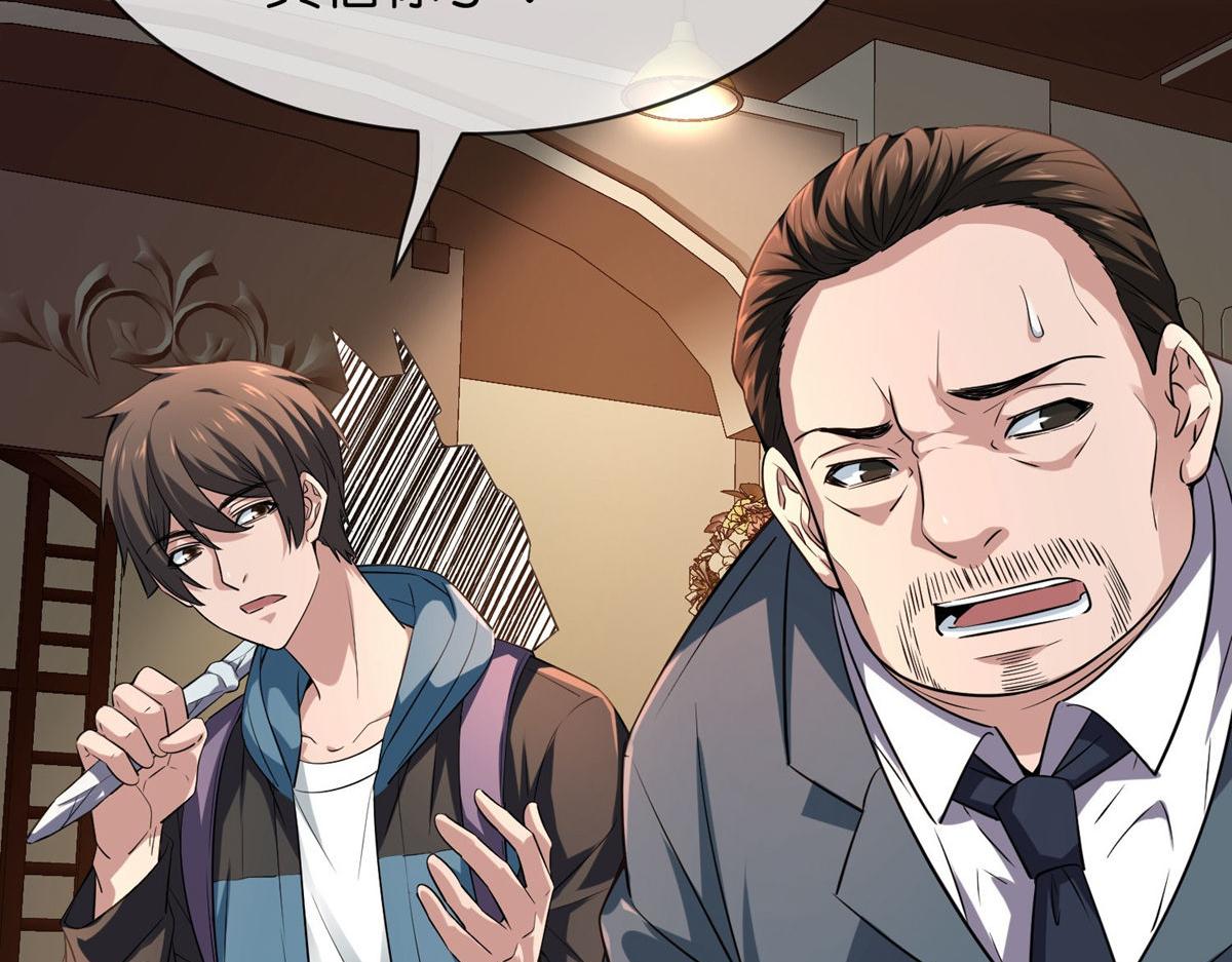第181话99