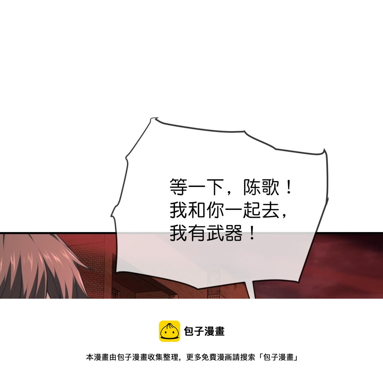 第185话10