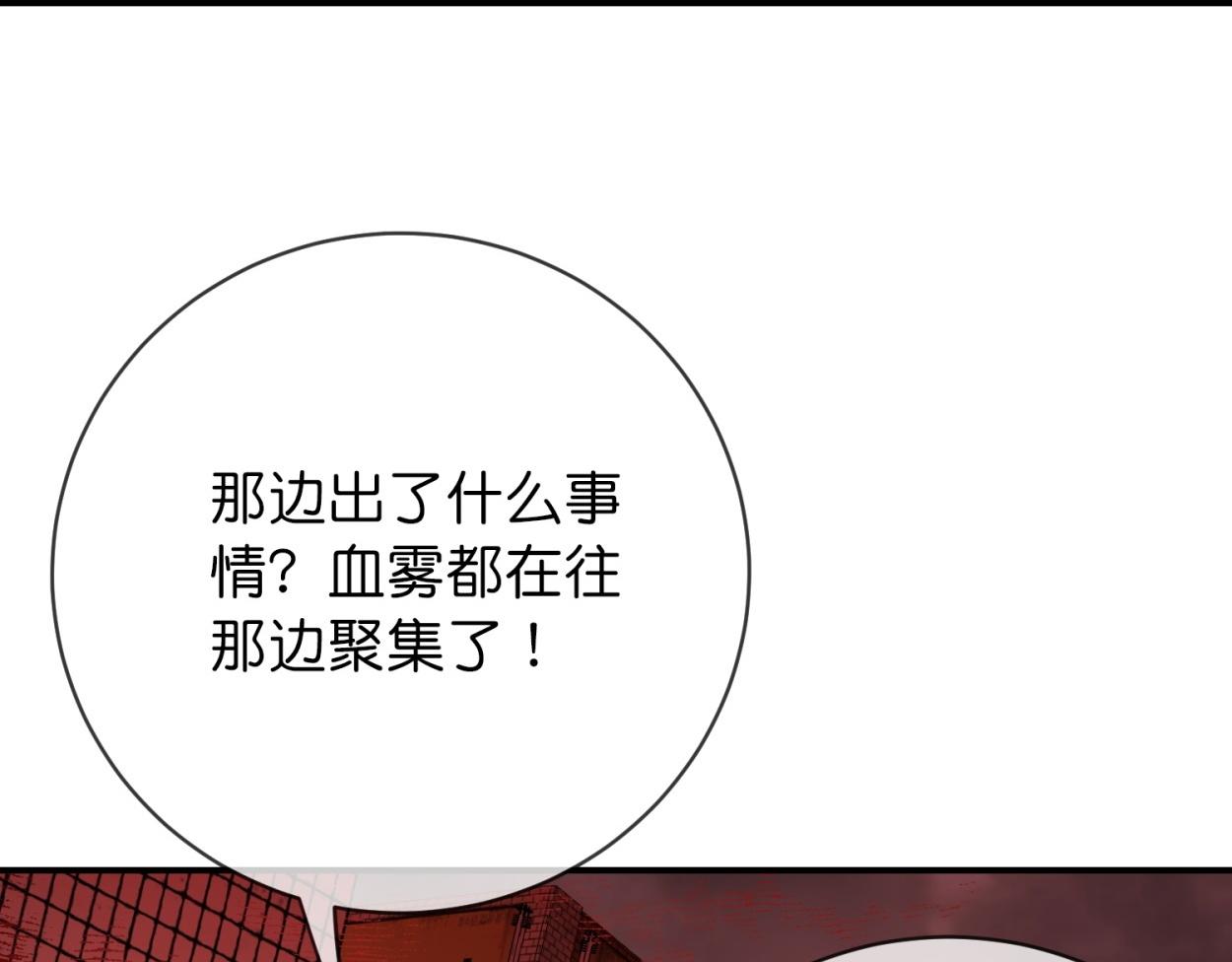 第185话104