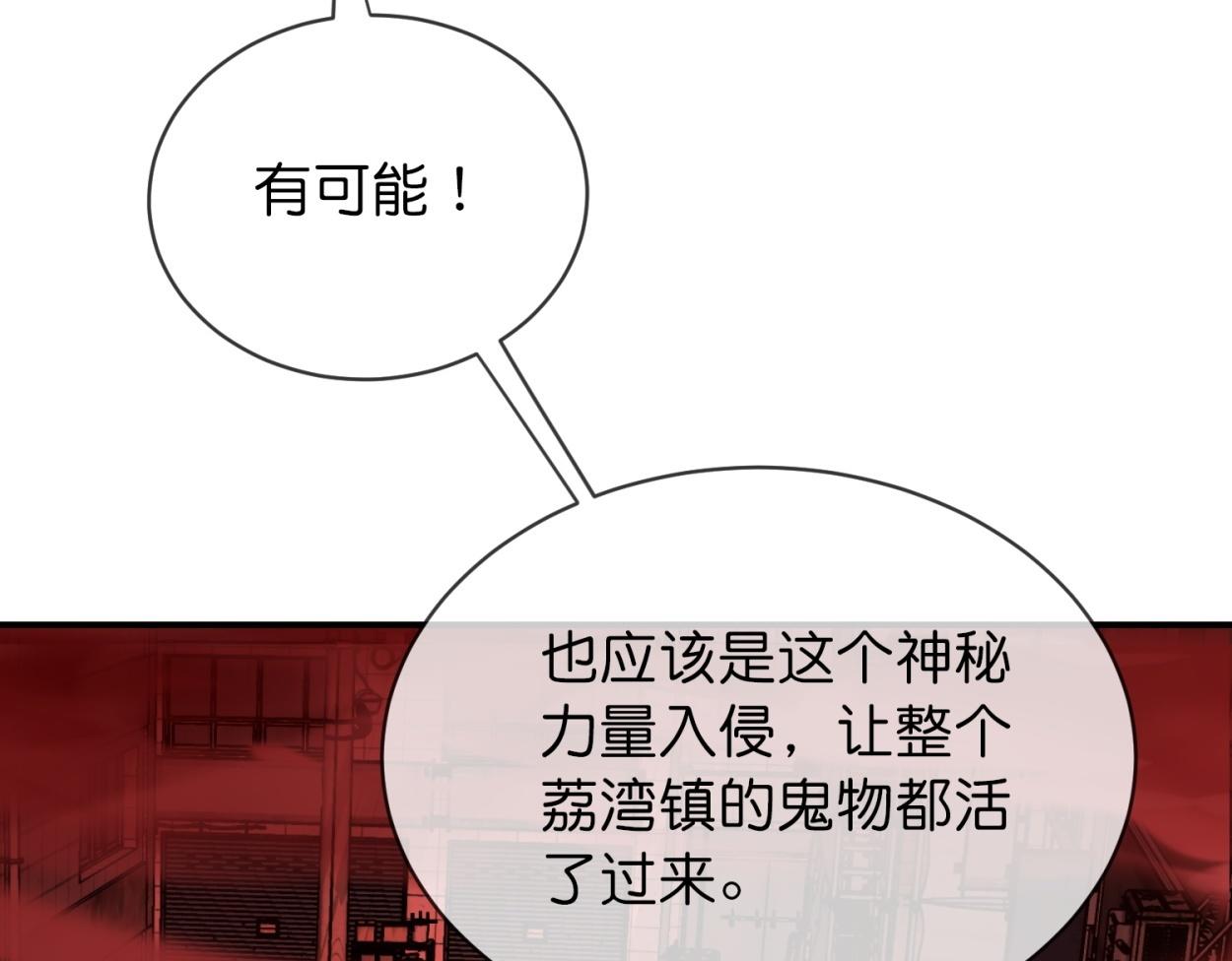 第185话107