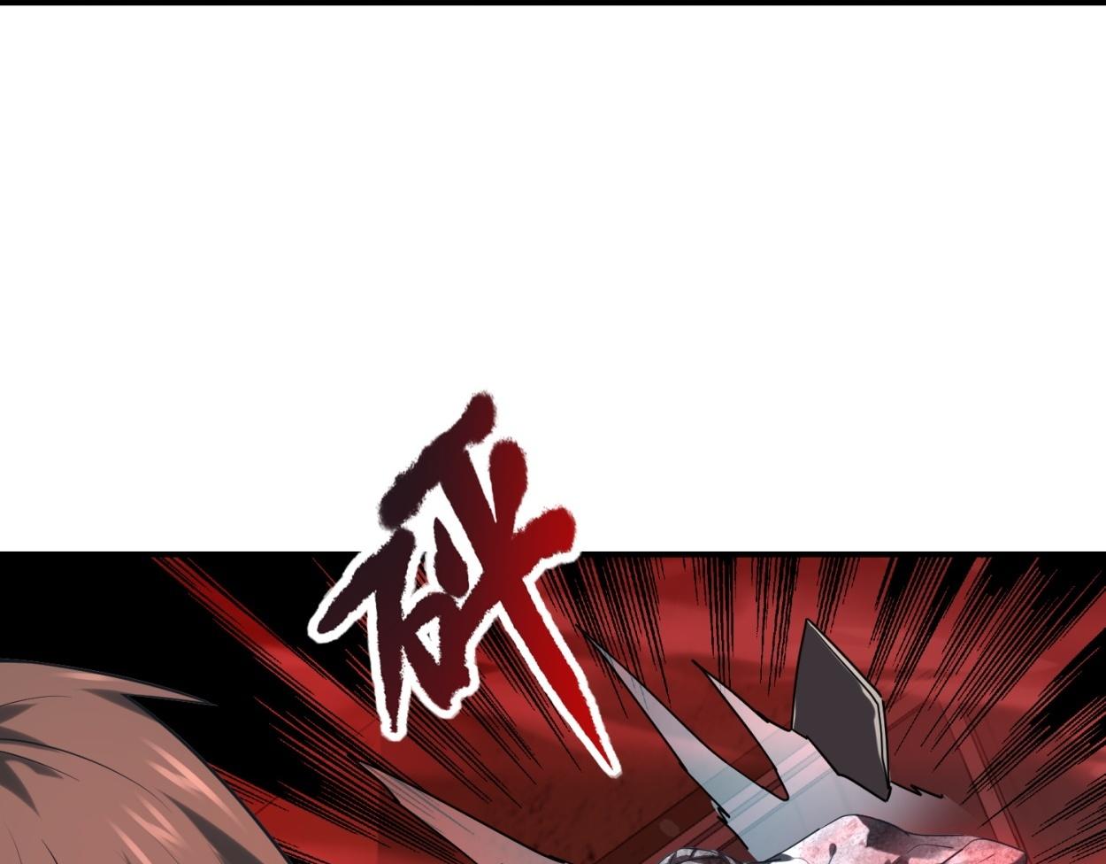 第185话110