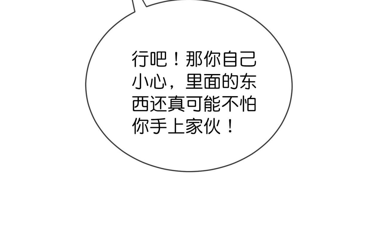第185话12