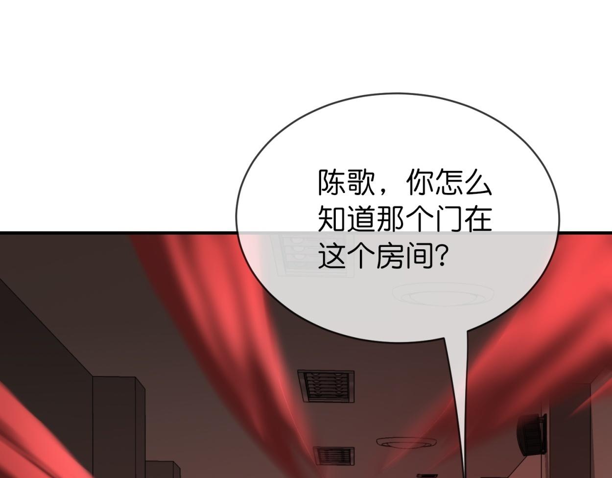 第185话13