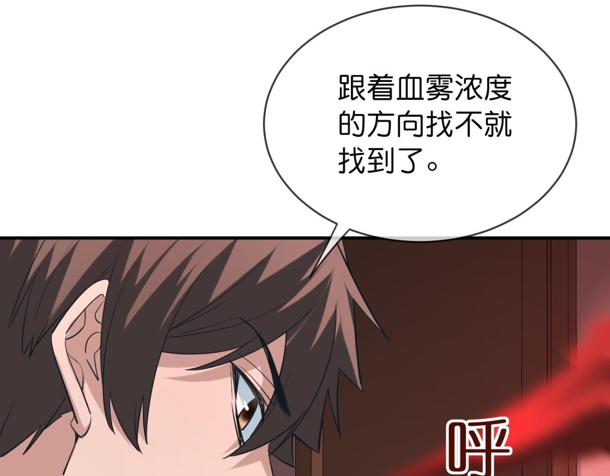 第185话16