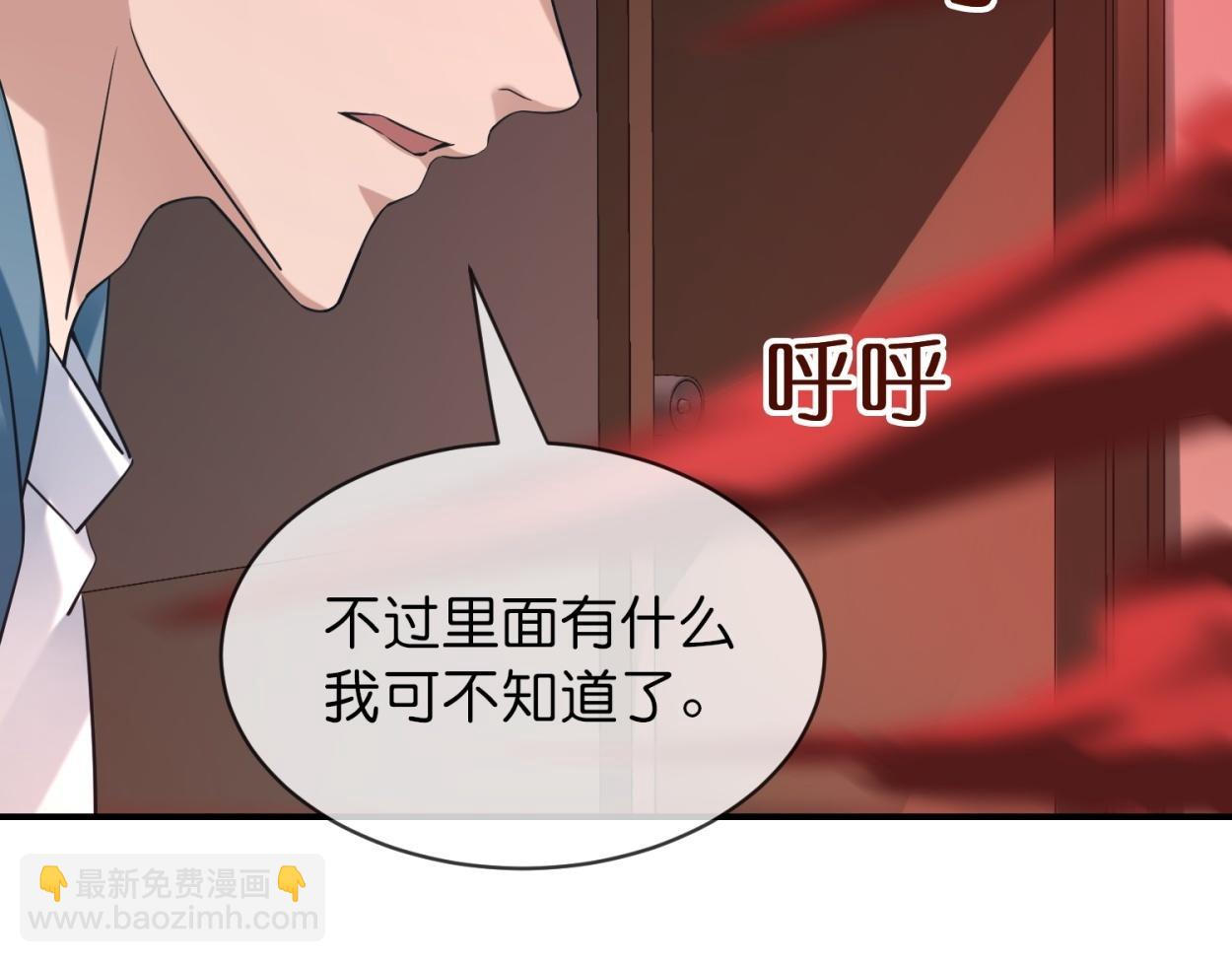 第185话17