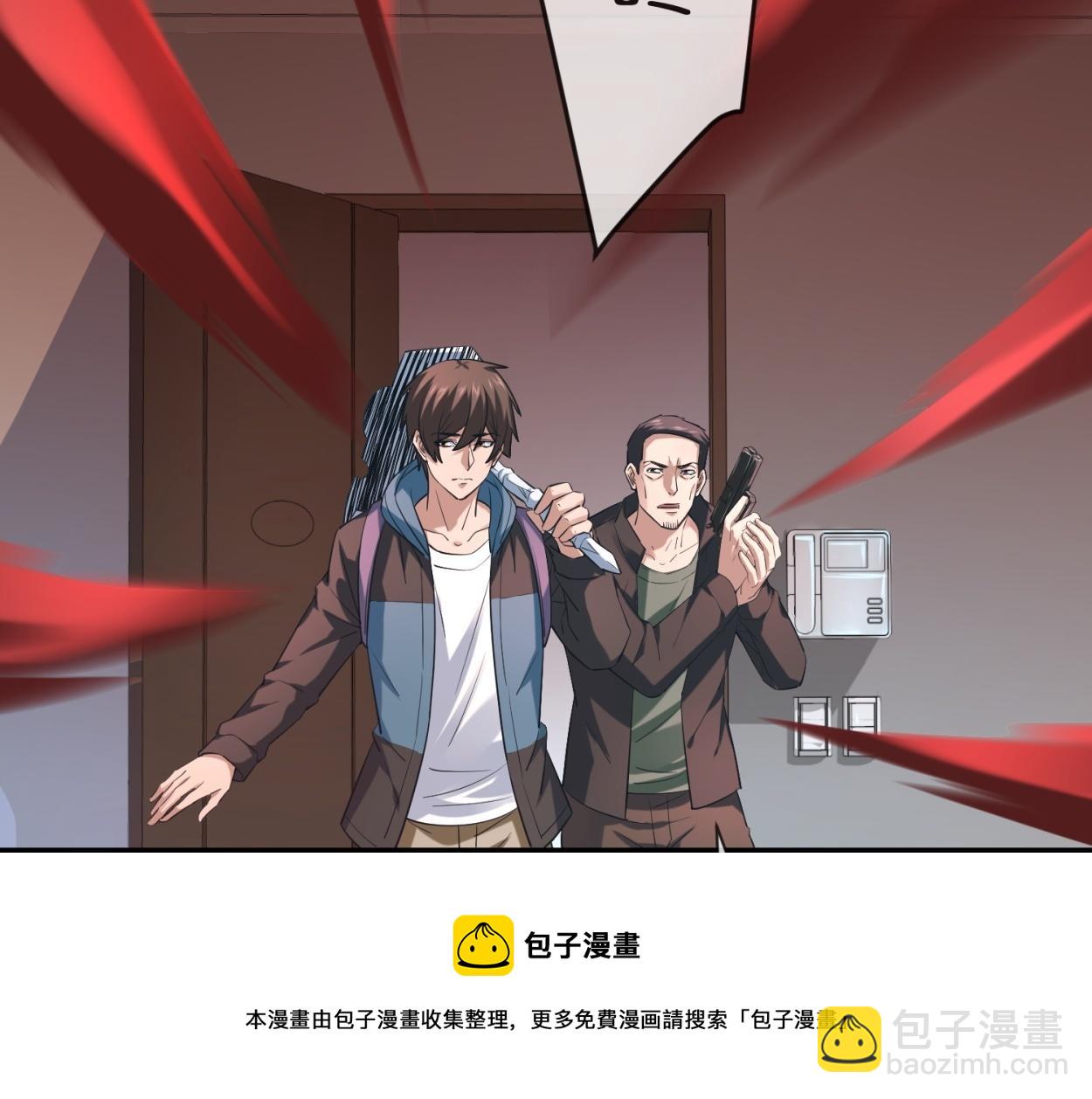 第185话20