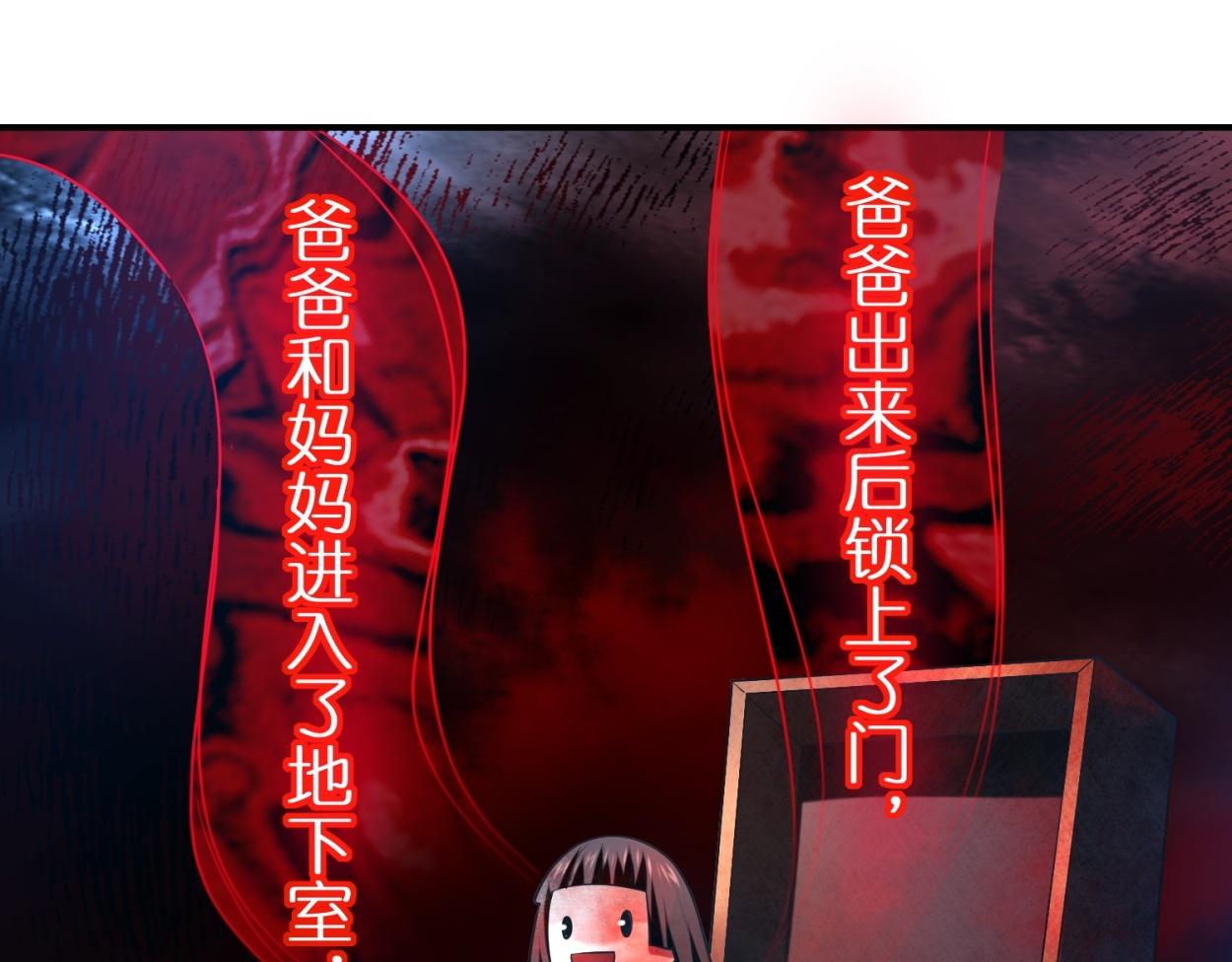 第185话22