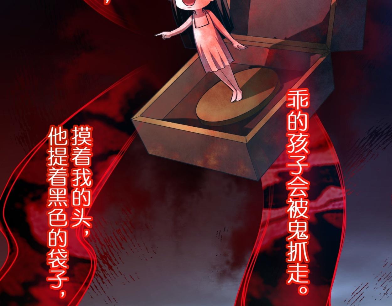 第185话23