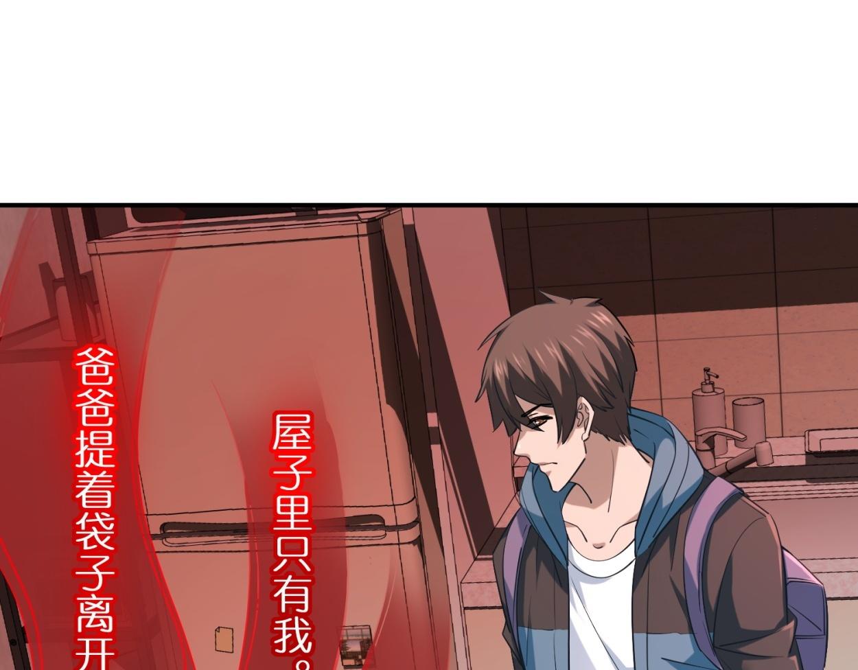 第185话25
