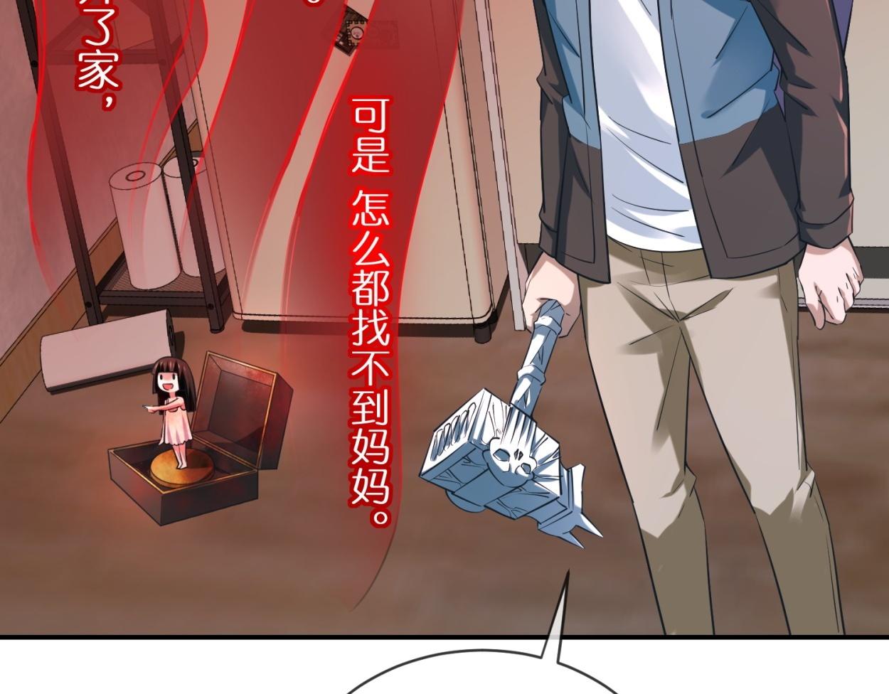 第185话26