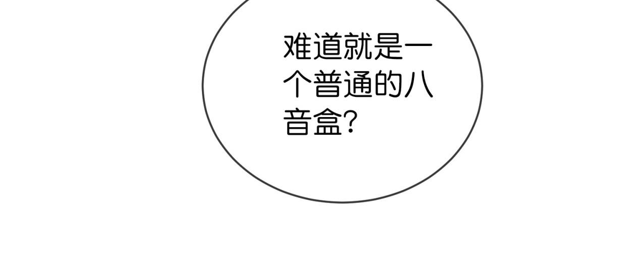 第185话27
