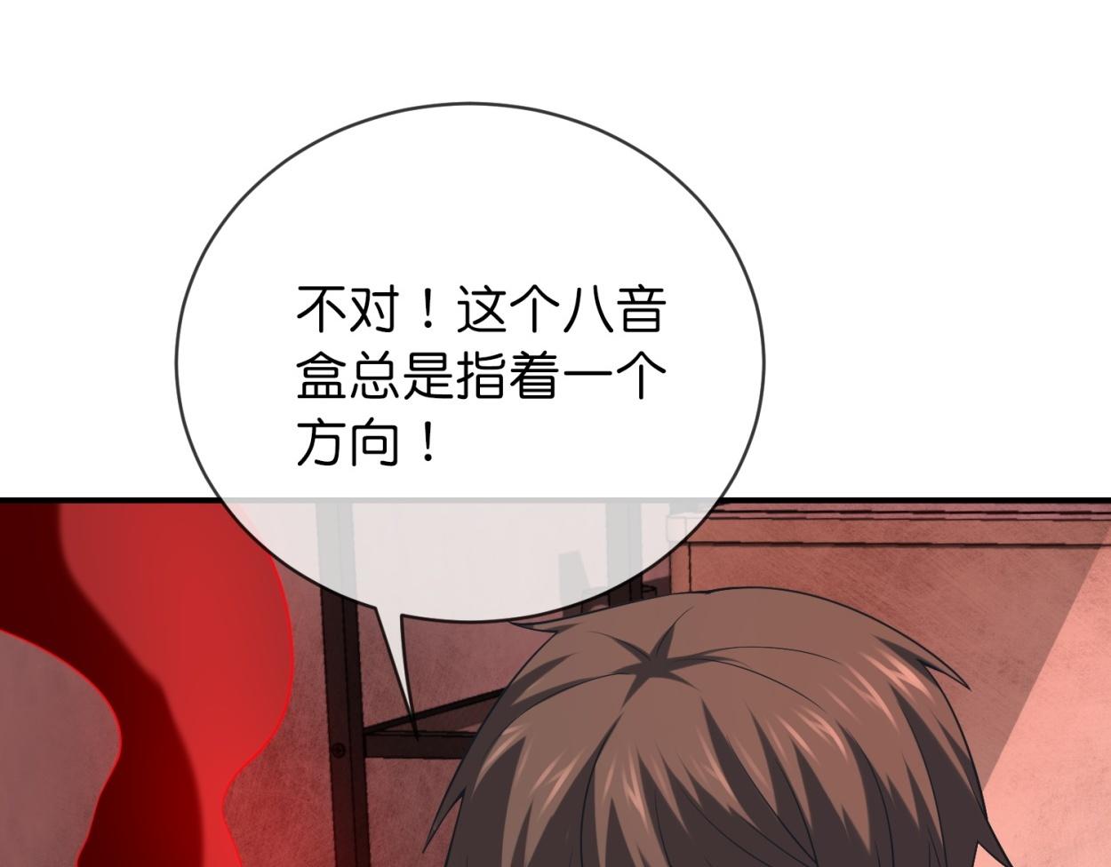 第185话28