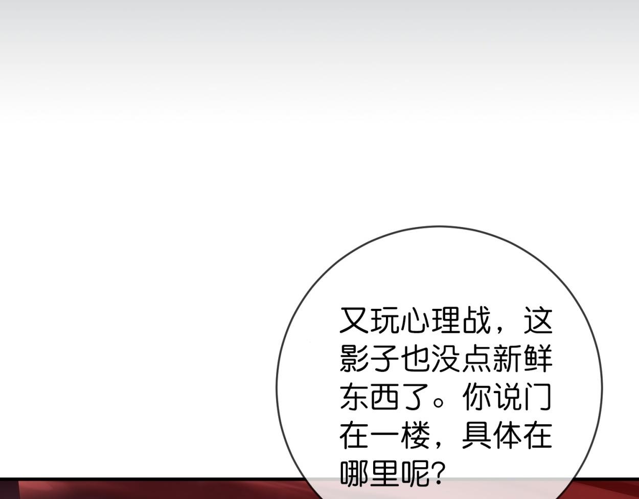 第185话3