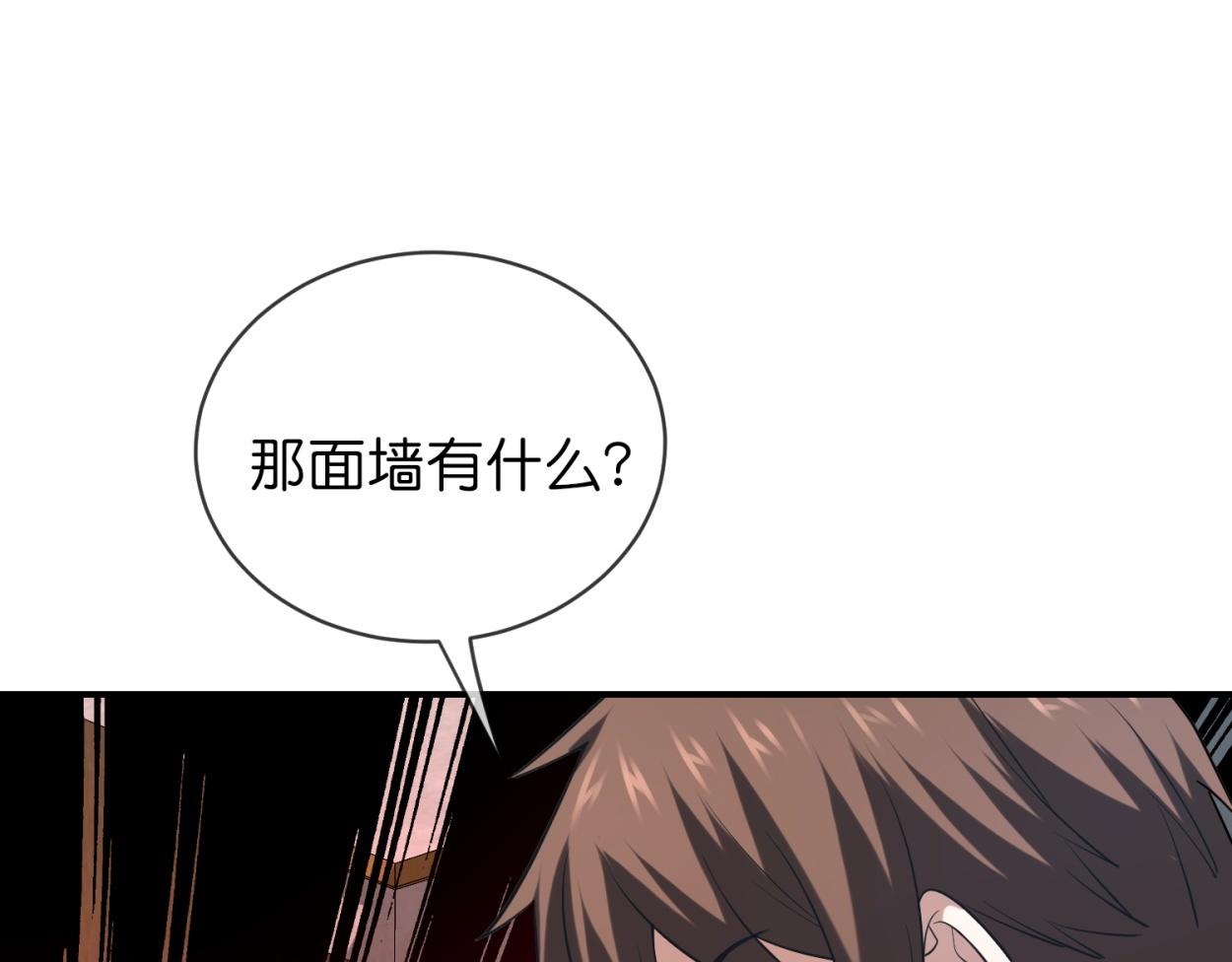第185话31