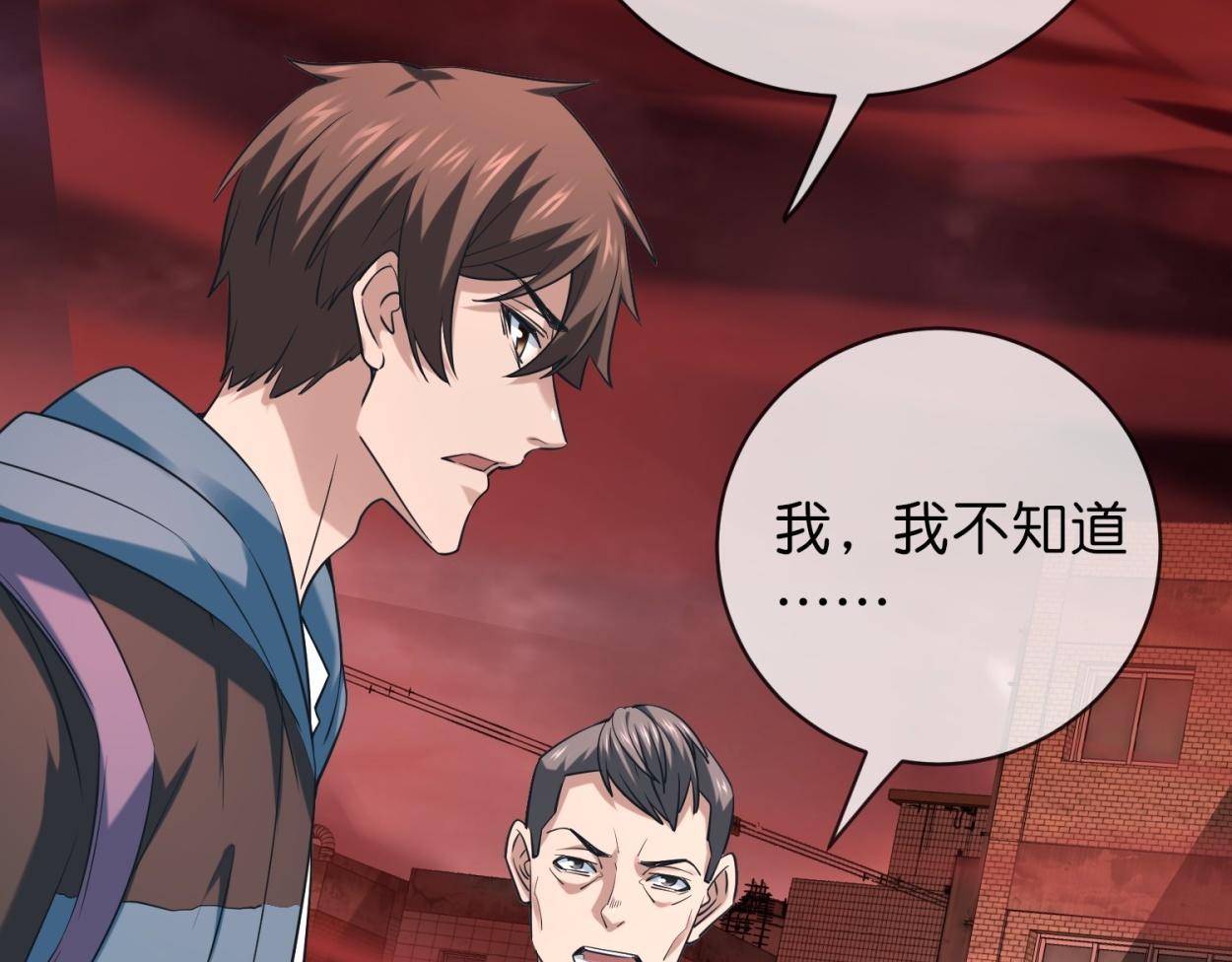 第185话4
