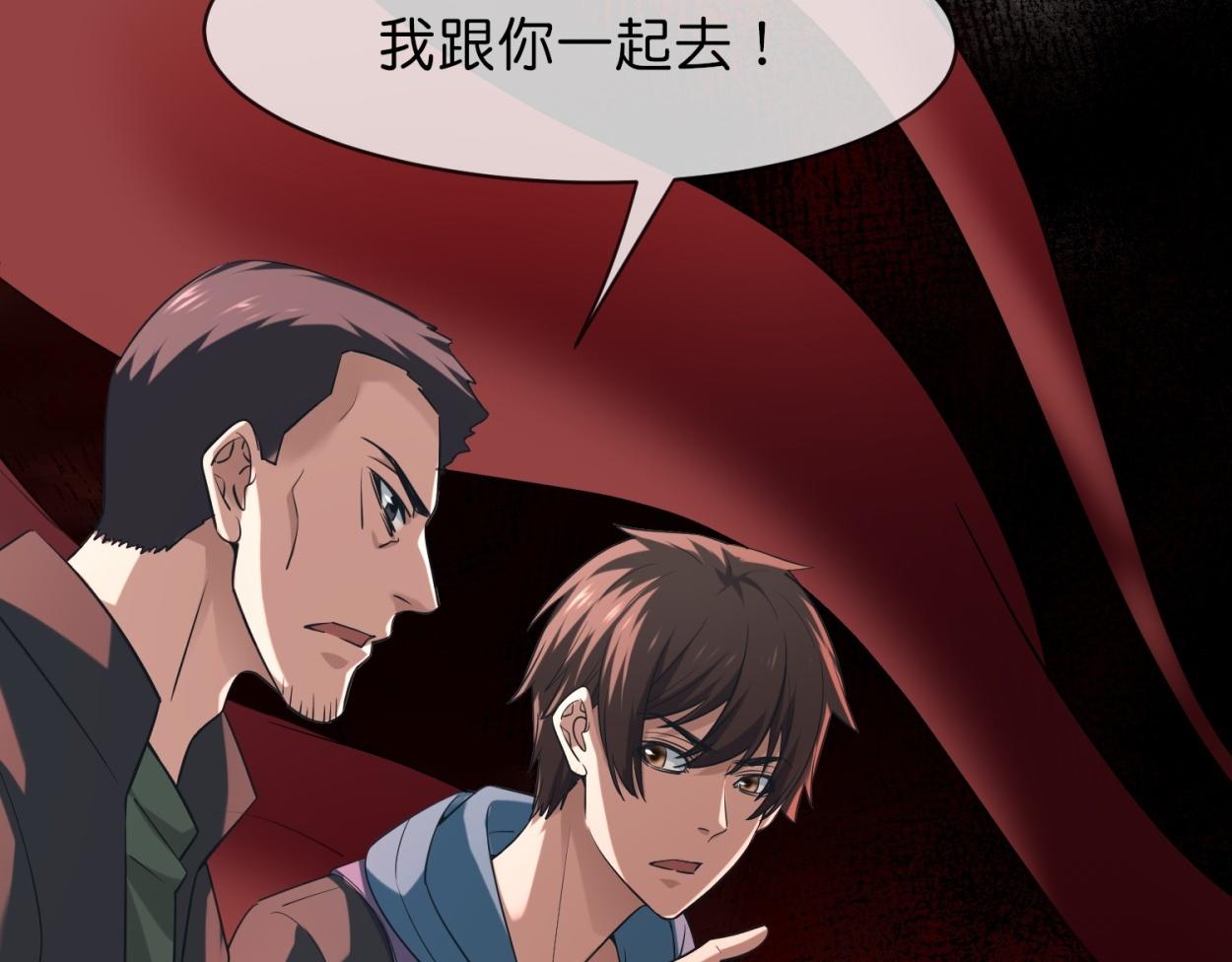 第185话43