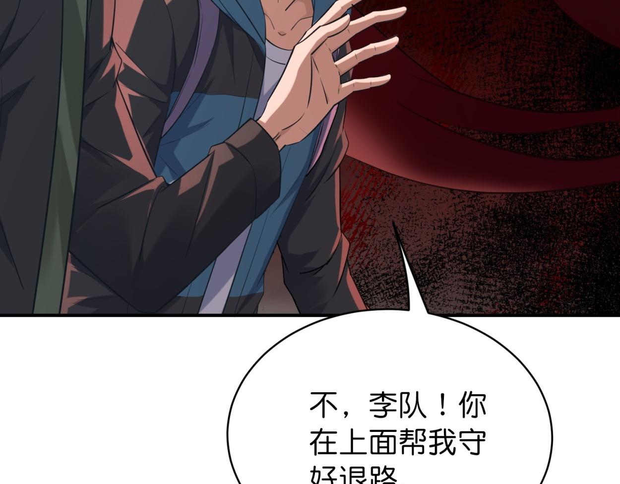 第185话44