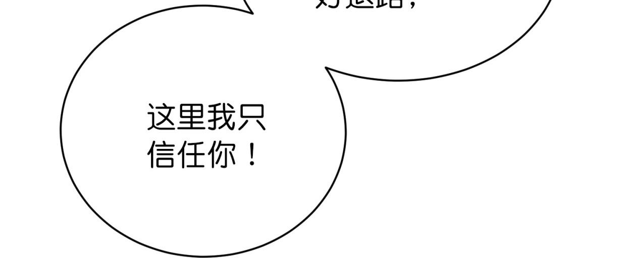 第185话45
