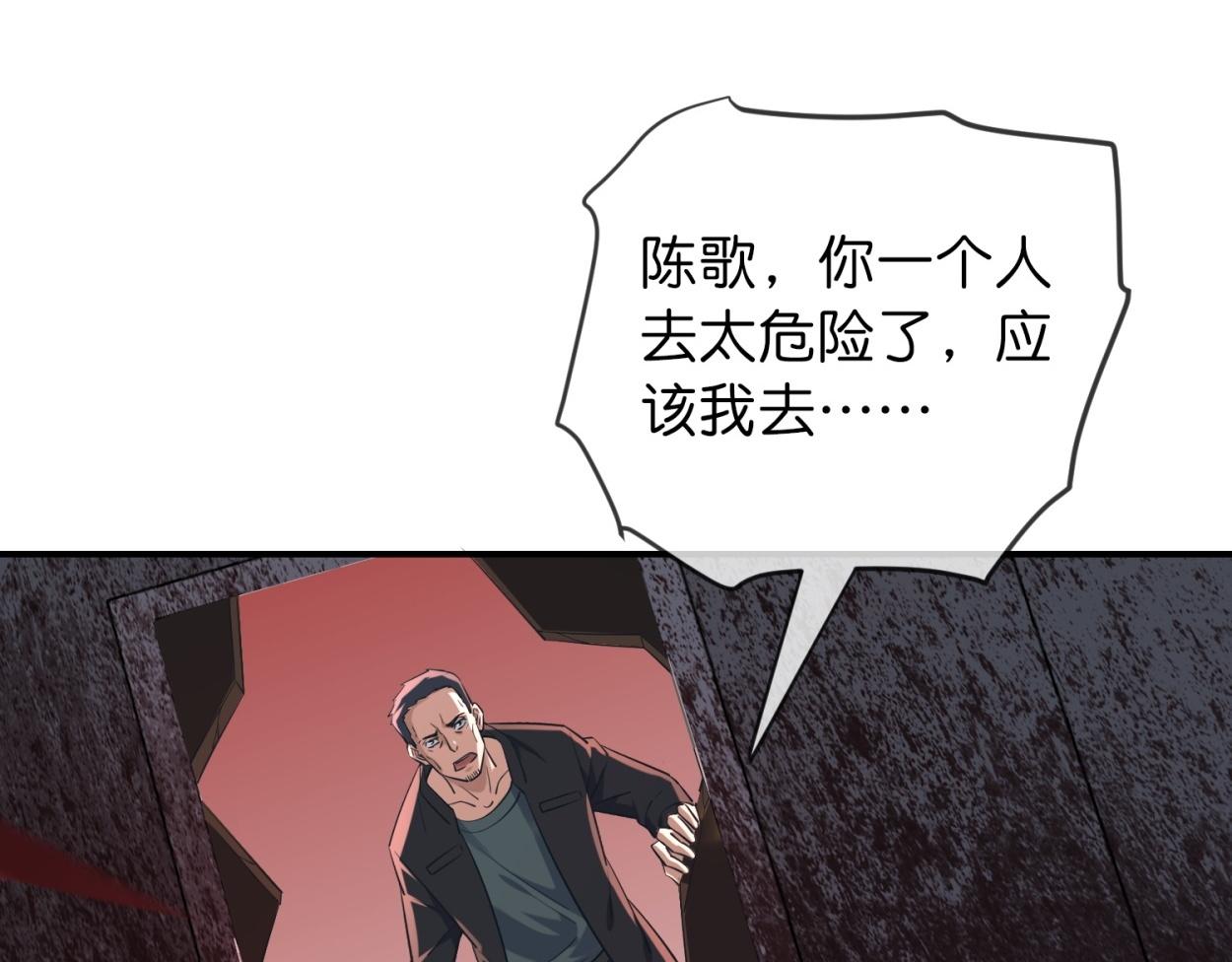 第185话46
