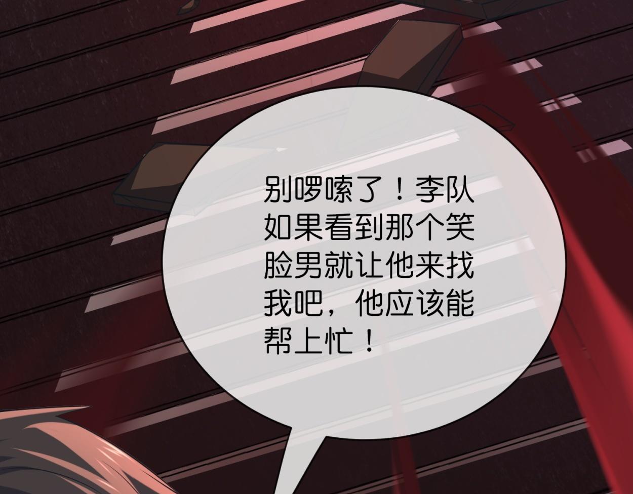 第185话48