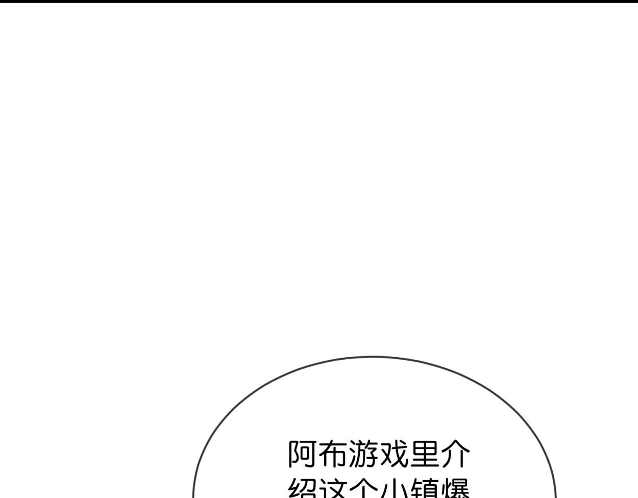 第185话55