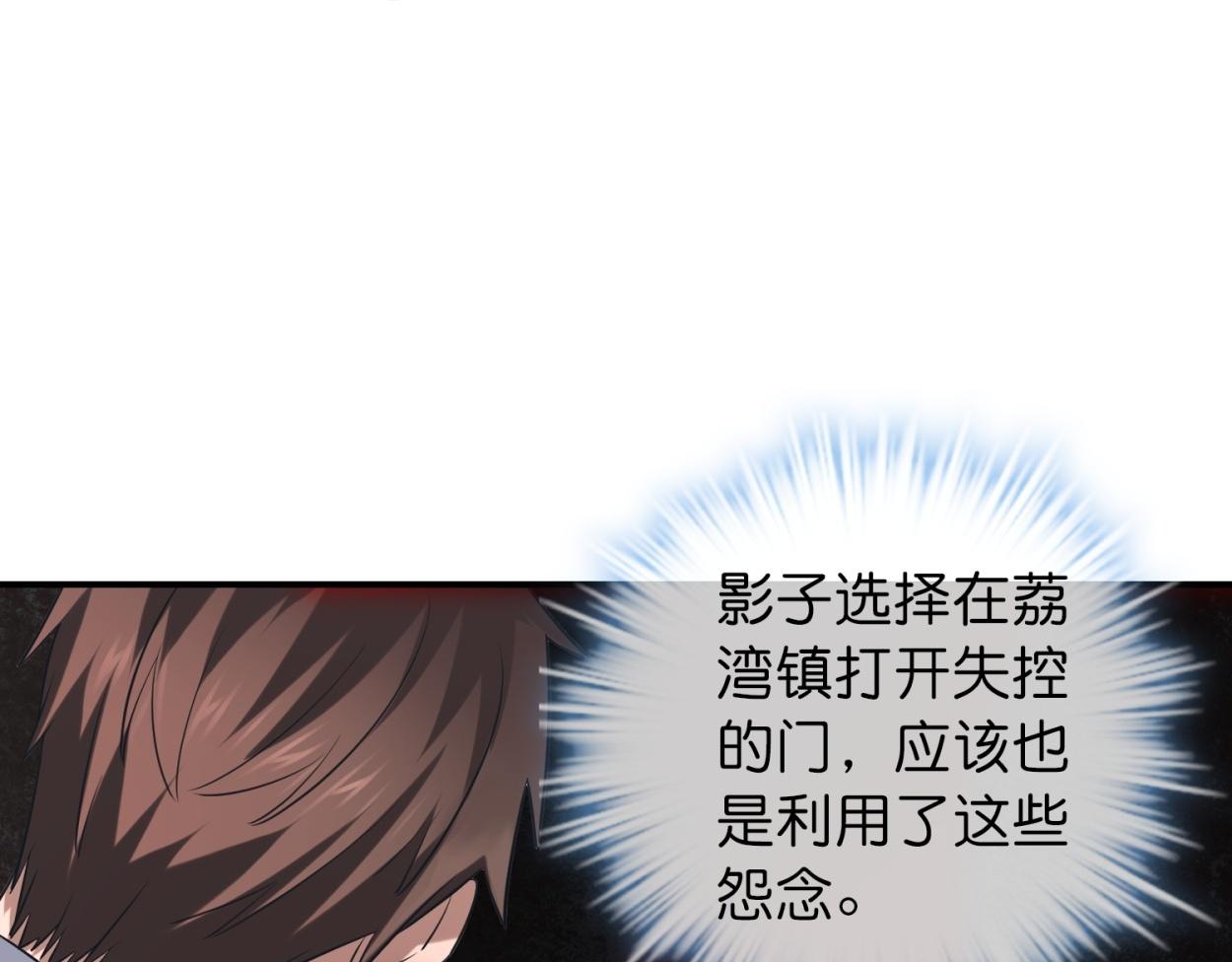 第185话61