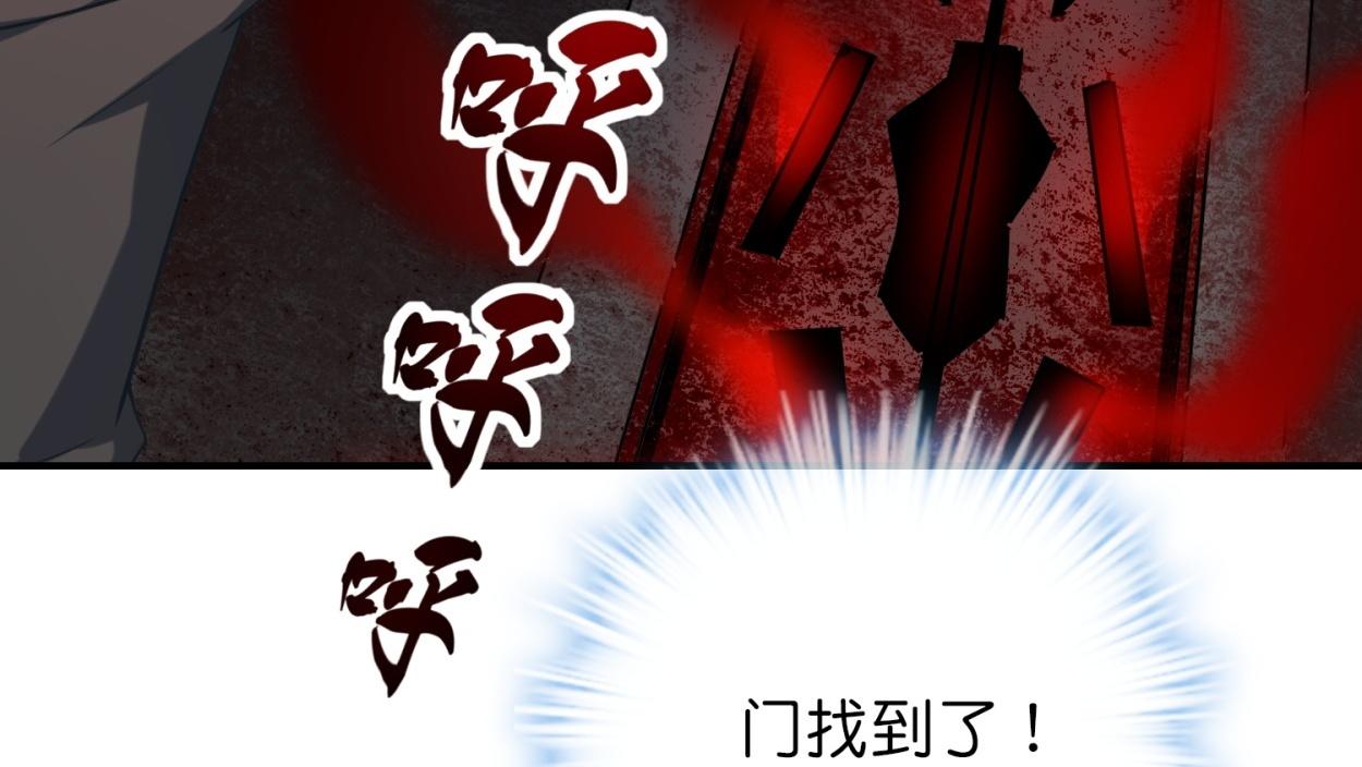 第185话63